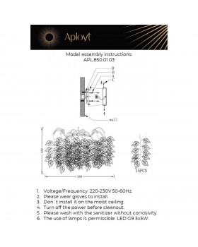 Светильник настенный (Бра) Aployt APL.850.01.03-foto12