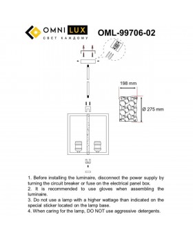 Светильник подвеснойOmniluxOML-99706-02-foto11