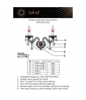 Светильник настенный (Бра)AploytAPL.814.01.02-foto14