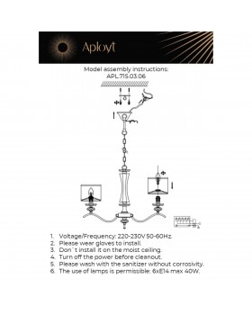Люстра подвеснаяAploytAPL.715.03.06-foto20