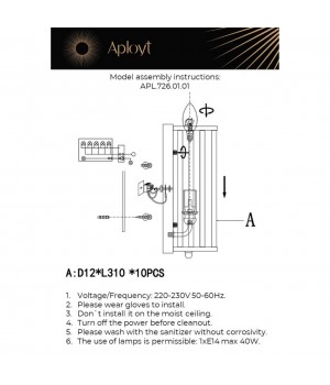 Светильник настенный (Бра)AploytAPL.726.01.01-foto16