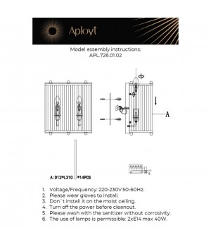 Светильник настенный (Бра)AploytAPL.726.01.02-foto16