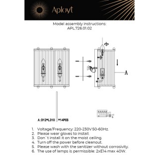 Светильник настенный (Бра)AploytAPL.726.01.02-foto16