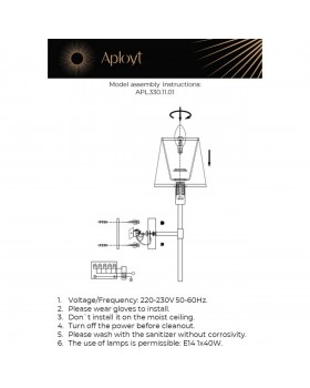 Светильник настенный (Бра) Aployt APL.330.11.01-foto2