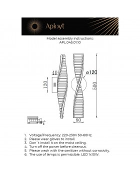 Светильник настенный (Бра)AploytAPL.045.01.10-foto12