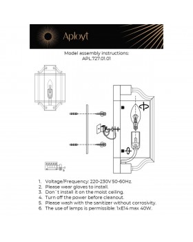 Светильник настенный (Бра)AploytAPL.727.01.01-foto16