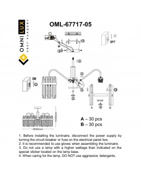 Люстра потолочнаяOmniluxOML-67717-05-foto9