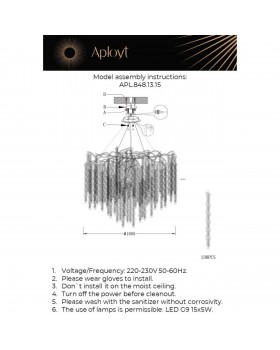 Люстра подвеснаяAploytAPL.848.13.15-foto10