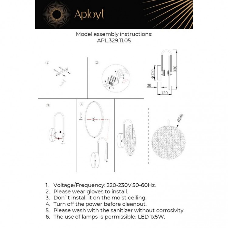 Светильник настенный (Бра) Aployt APL.329.11.05