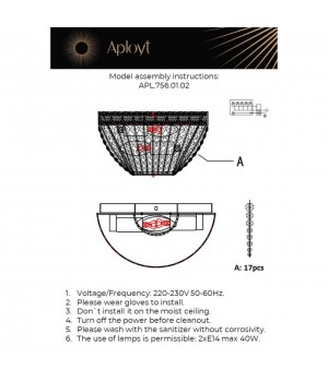 Светильник настенный (Бра)AploytAPL.756.01.02-foto16