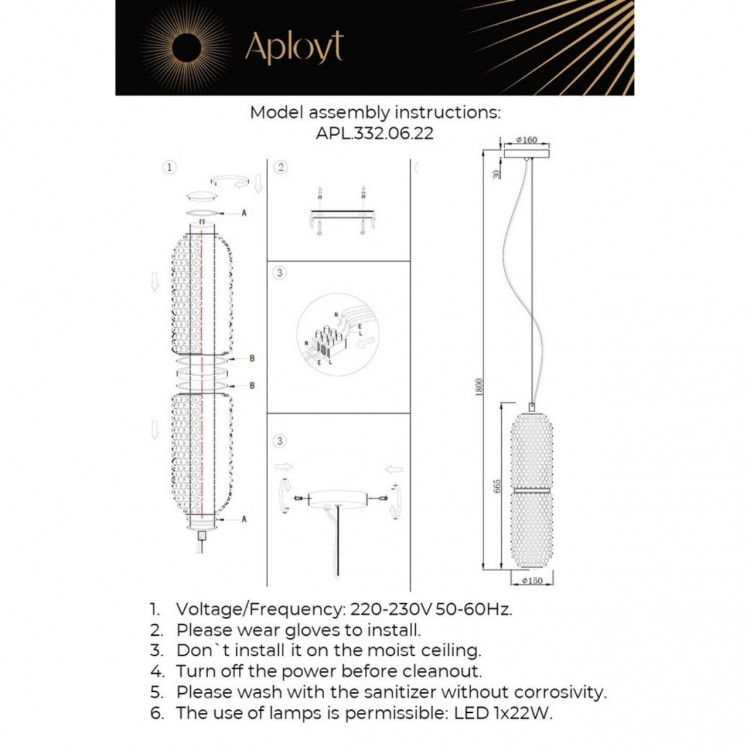 Светильник подвесной Aployt APL.332.06.22