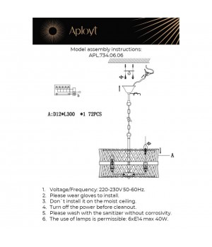 Светильник подвеснойAploytAPL.734.06.06-foto21