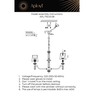 Люстра подвеснаяAploytAPL.716.03.08-foto19