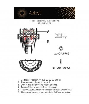 Светильник настенный (Бра)AploytAPL.832.01.02-foto19