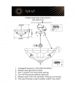 Люстра потолочнаяAploytAPL.625.17.04-foto12