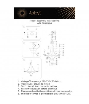Люстра подвеснаяAploytAPL.805.03.06-foto20