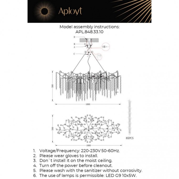 Люстра подвеснаяAploytAPL.848.33.10