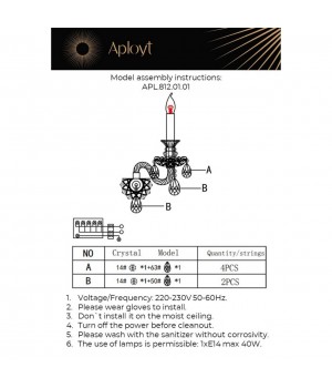 Светильник настенный (Бра)AploytAPL.812.01.01-foto12