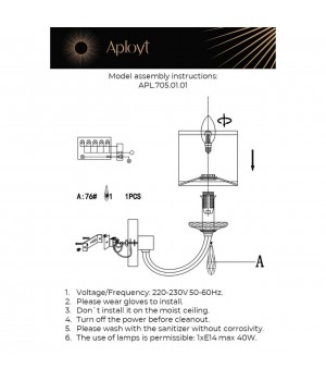 Светильник настенный (Бра)AploytAPL.705.01.01-foto13