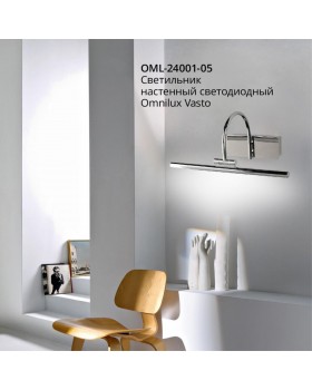 Светильник настенный (Бра)OmniluxOML-24001-05-foto3