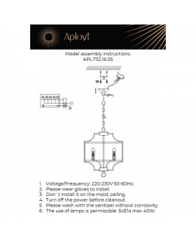 Люстра подвеснаяAploytAPL.732.16.05-foto20