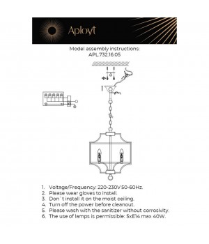 Люстра подвеснаяAploytAPL.732.16.05-foto20