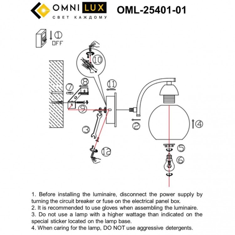 Светильник настенный (Бра)OmniluxOML-25401-01