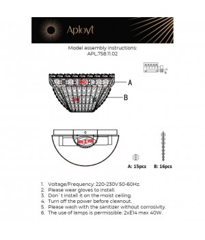 Светильник настенный (Бра)AploytAPL.758.11.02-foto16