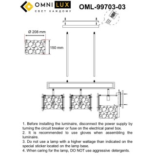 Светильник подвеснойOmniluxOML-99703-03-foto10