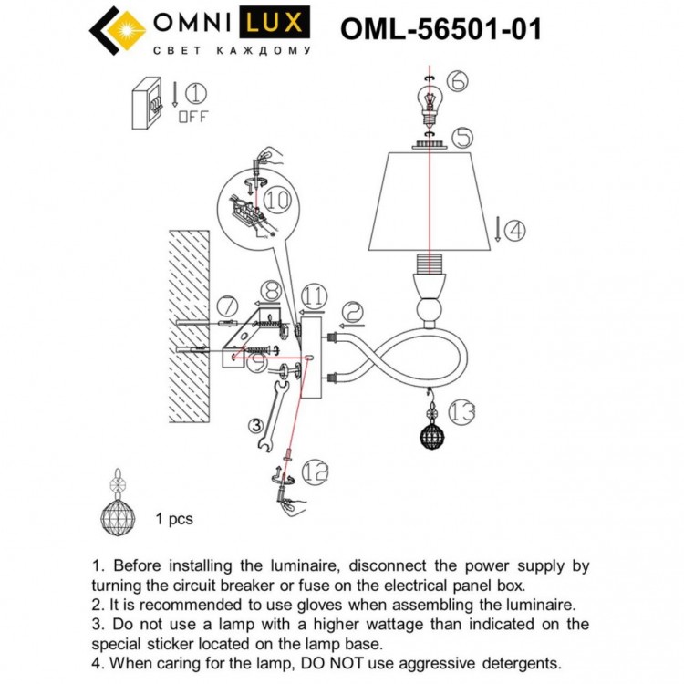Светильник настенный (Бра)OmniluxOML-56501-01