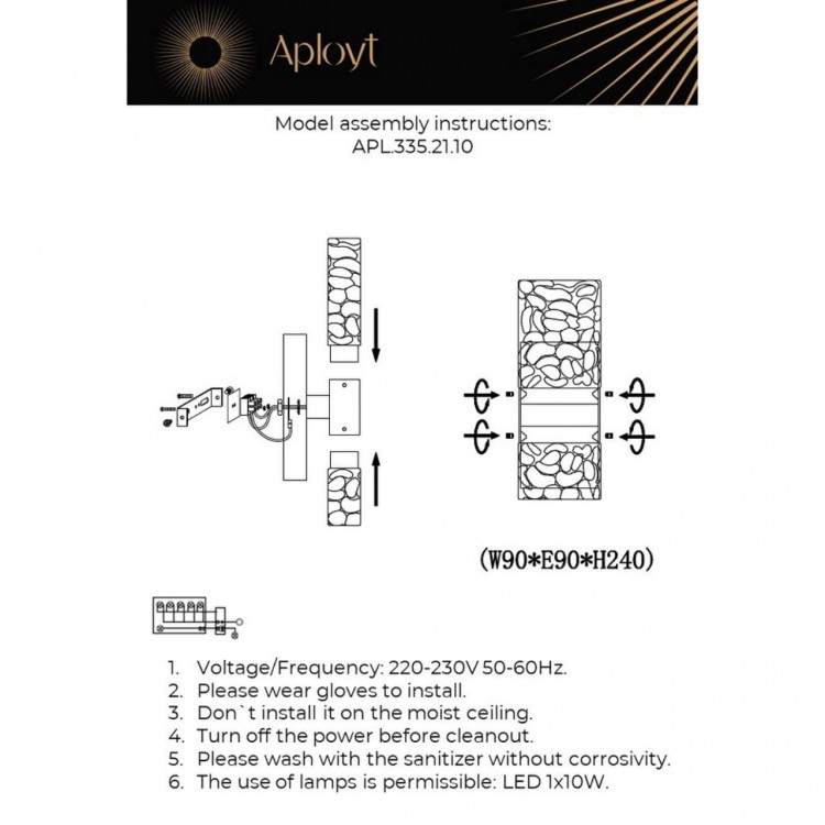 Светильник настенный (Бра) Aployt APL.335.21.10