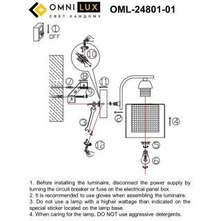 Светильник настенный (Бра)OmniluxOML-24801-01-foto7