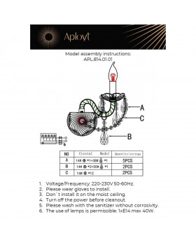 Светильник настенный (Бра)AploytAPL.814.01.01-foto14