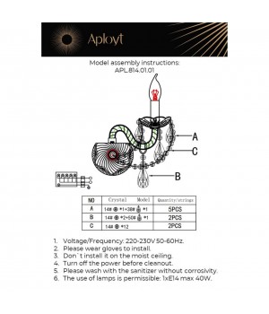 Светильник настенный (Бра)AploytAPL.814.01.01-foto14