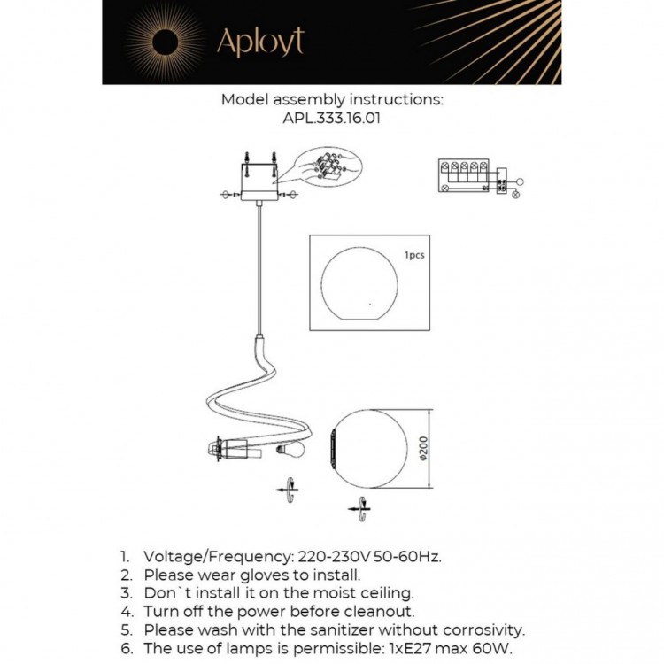 Светильник подвесной Aployt APL.333.16.01