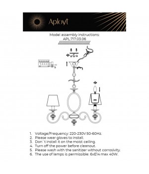 Люстра подвеснаяAploytAPL.717.03.06-foto20