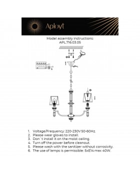 Люстра подвеснаяAploytAPL.716.03.05-foto18