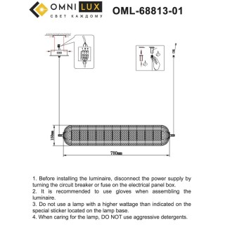 Люстра подвесная Omnilux OML-68813-01-foto11