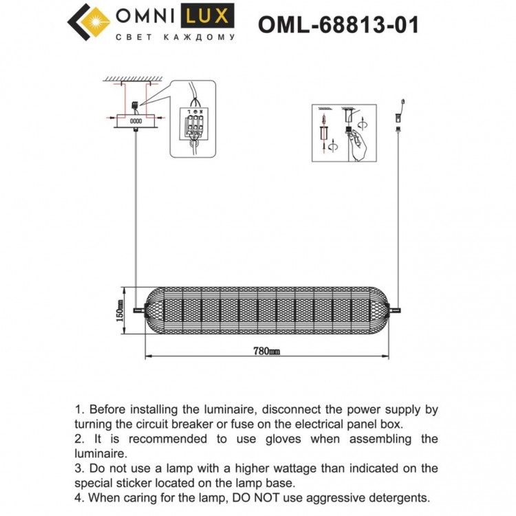 Люстра подвесная Omnilux OML-68813-01