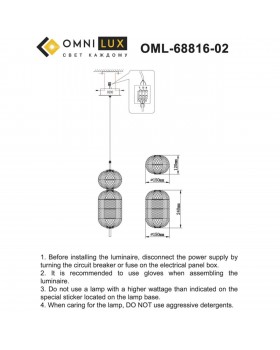 Светильник подвесной Omnilux OML-68816-02-foto9