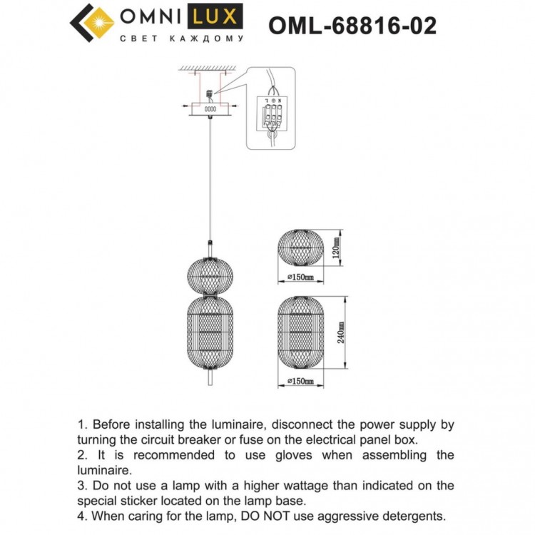Светильник подвесной Omnilux OML-68816-02