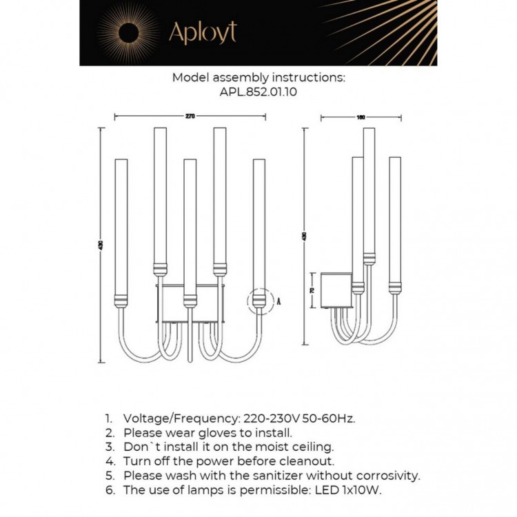 Светильник настенный (Бра) Aployt APL.852.01.10