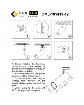 Светильник встраиваемый-накладнойOmniluxOML-101419-12-foto6