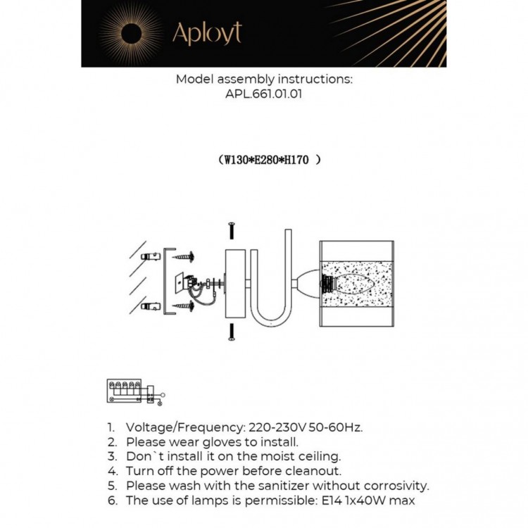 Светильник настенный (Бра) Aployt APL.661.01.01