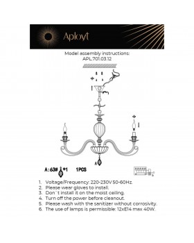 Люстра подвеснаяAploytAPL.701.03.12-foto21