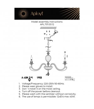Люстра подвеснаяAploytAPL.701.03.12-foto21