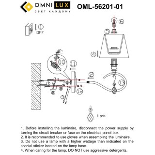 Светильник настенный (Бра)OmniluxOML-56201-01-foto7