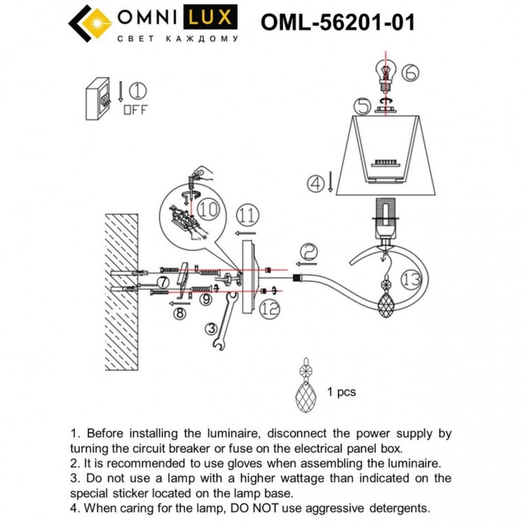 Светильник настенный (Бра)OmniluxOML-56201-01