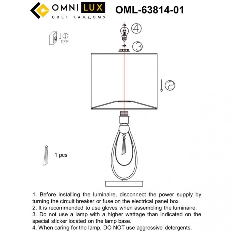 Настольная лампаOmniluxOML-63814-01