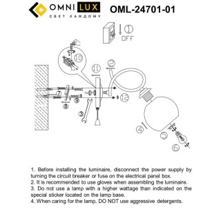 Светильник настенный (Бра)OmniluxOML-24701-01-foto6